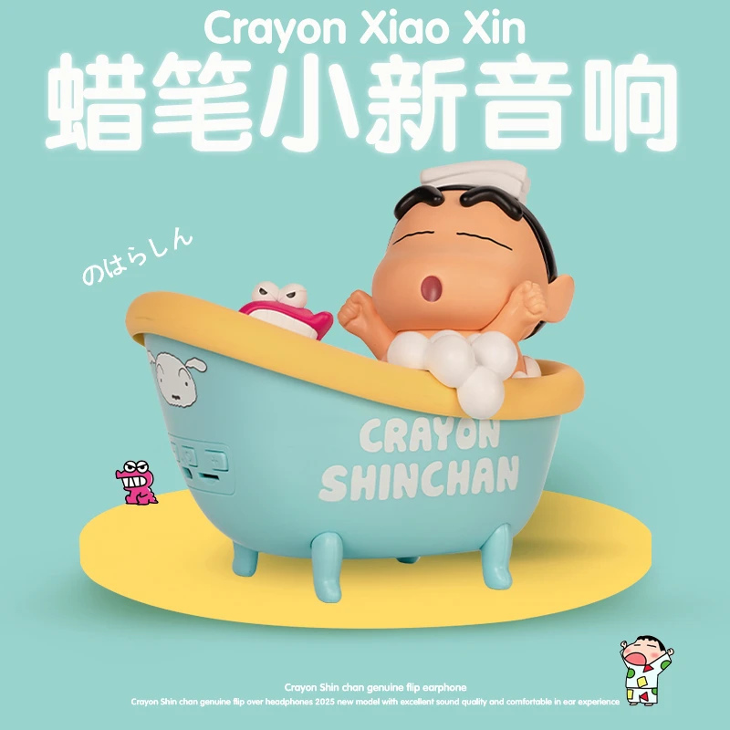 蜡笔小新系列蓝牙音响生日礼物女生送闺蜜朋友实用的三八妇女神节