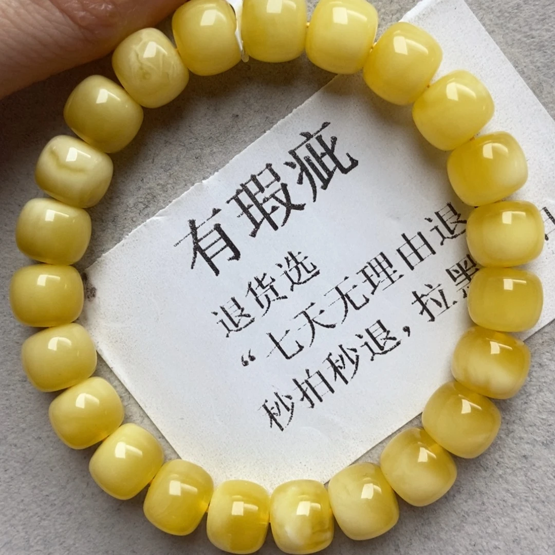 蜜蜡未镶嵌珠宝奇石10+精品