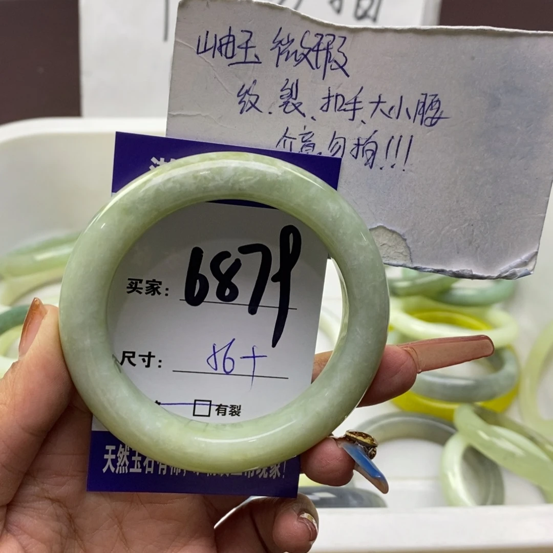 蛇纹石玉未镶嵌手镯