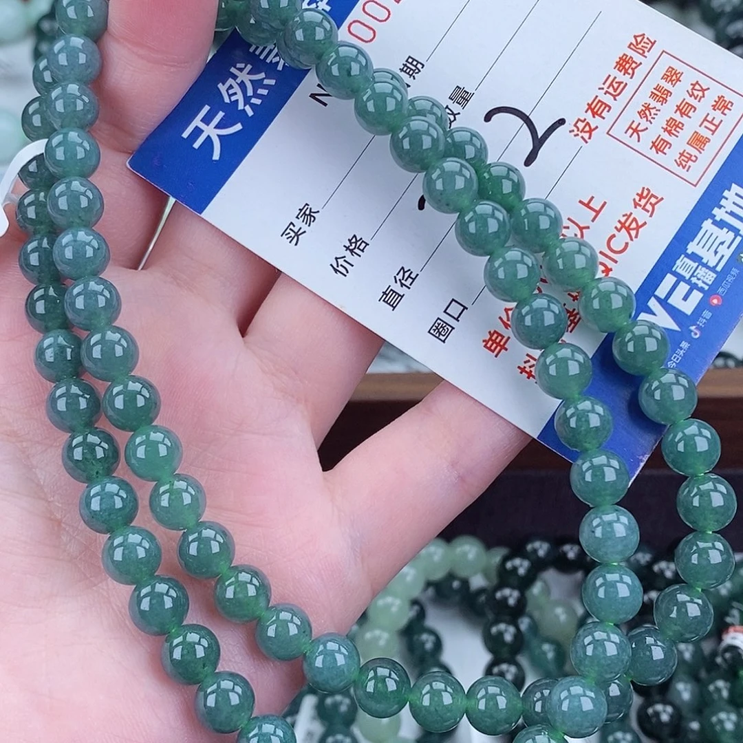 翡翠未镶嵌毛衣链