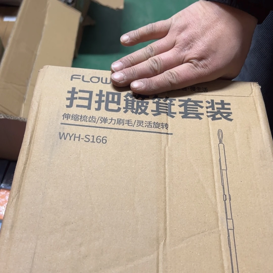 京仓好物优选9.9包邮