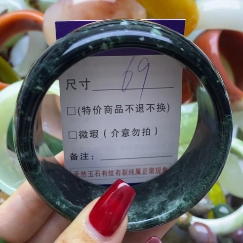 蛇纹石玉手镯未镶嵌