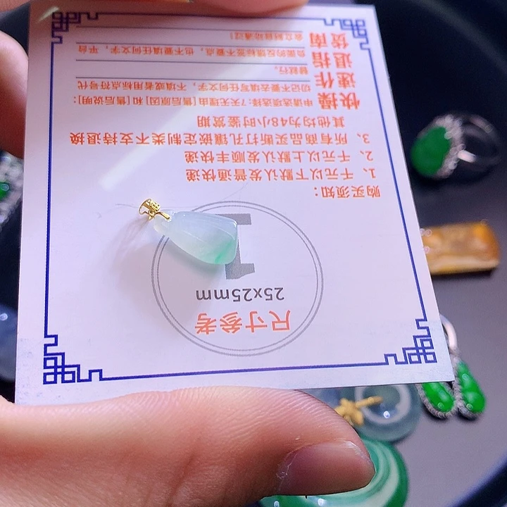 翡翠挂件18K金镶嵌497468