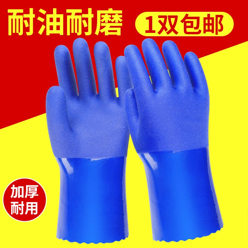 防油防水手套劳保耐磨工作工业机修防滑汽修理工维修橡胶加厚干活