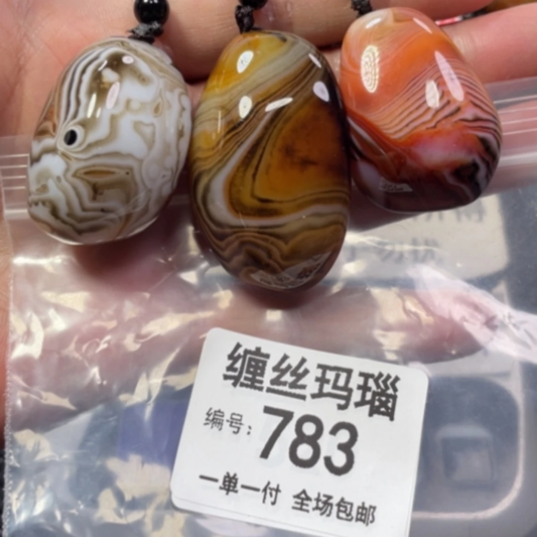 【闪购商品】未镶嵌颈饰玛瑙/玉髓
