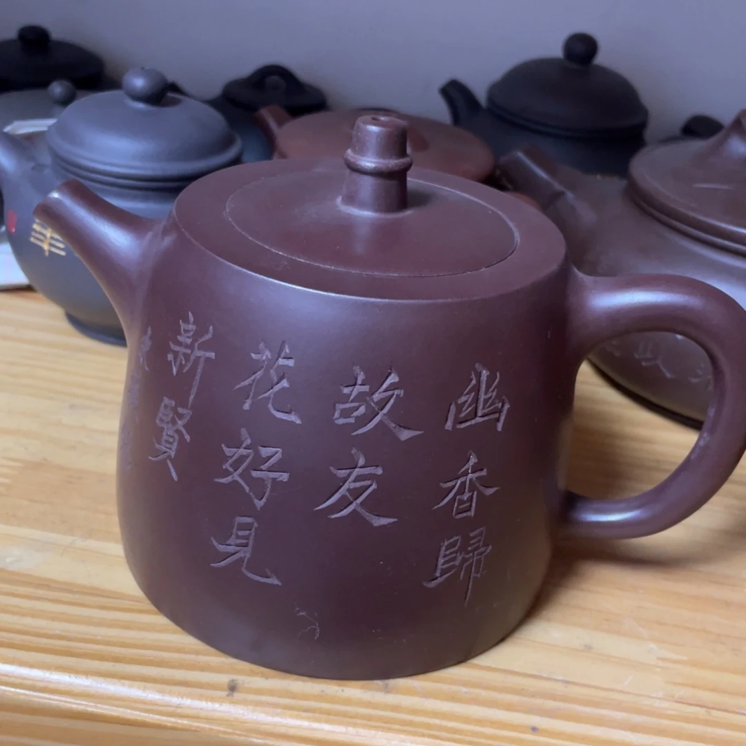 茶壶紫砂紫砂艺术学院