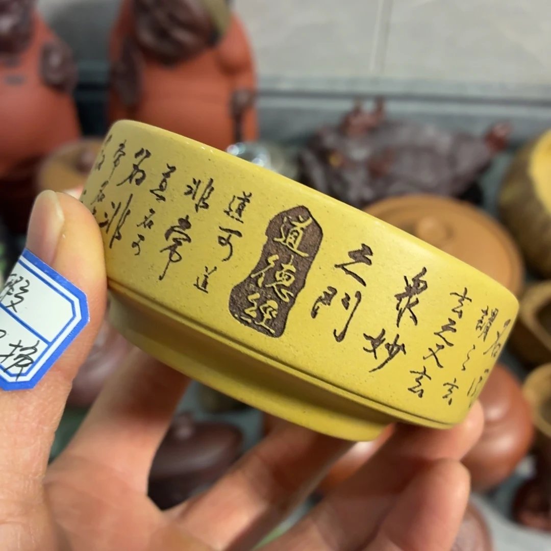 紫砂茶杯瑕疵不退不换介意勿拍