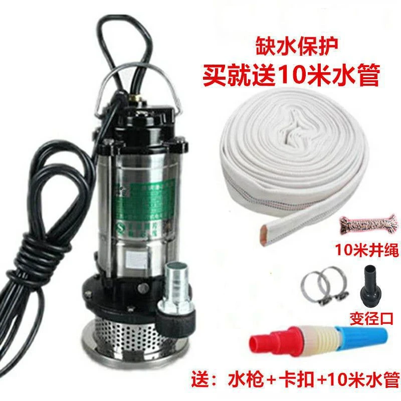变频太阳能静音底吸泵抽水鱼缸上海潜水泵不锈钢家用清水抽污水