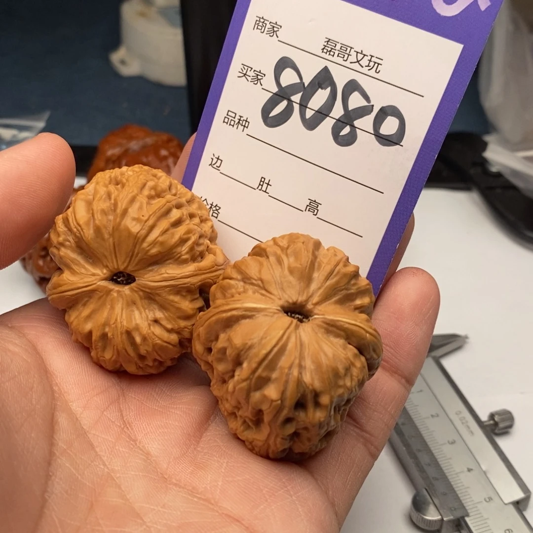 把件文玩核桃8080
