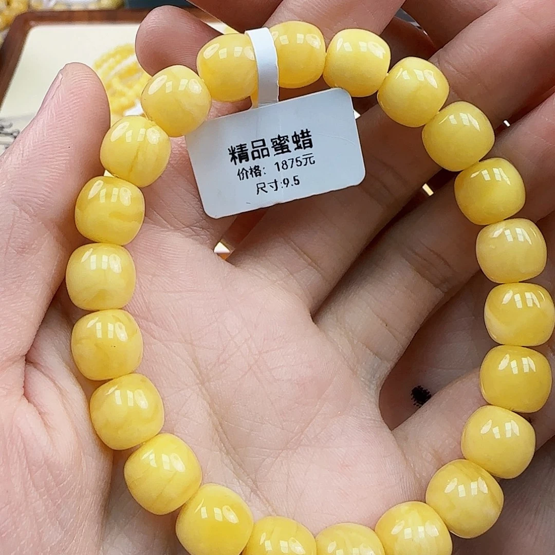 未镶嵌蜜蜡珠宝奇石