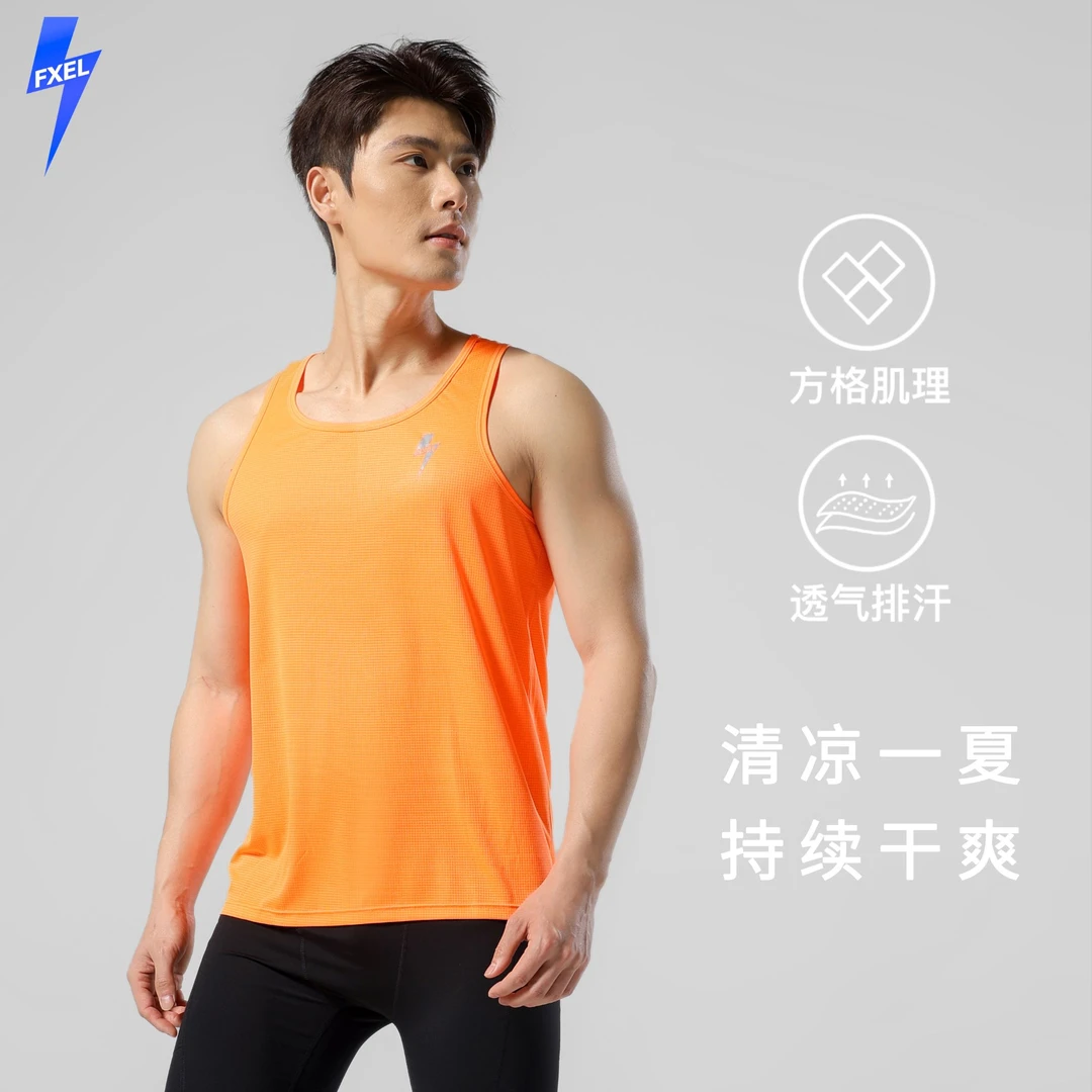 凹凸FXEL 运动背心 (男女同款)马拉松日常运动跑步轻薄透气速干