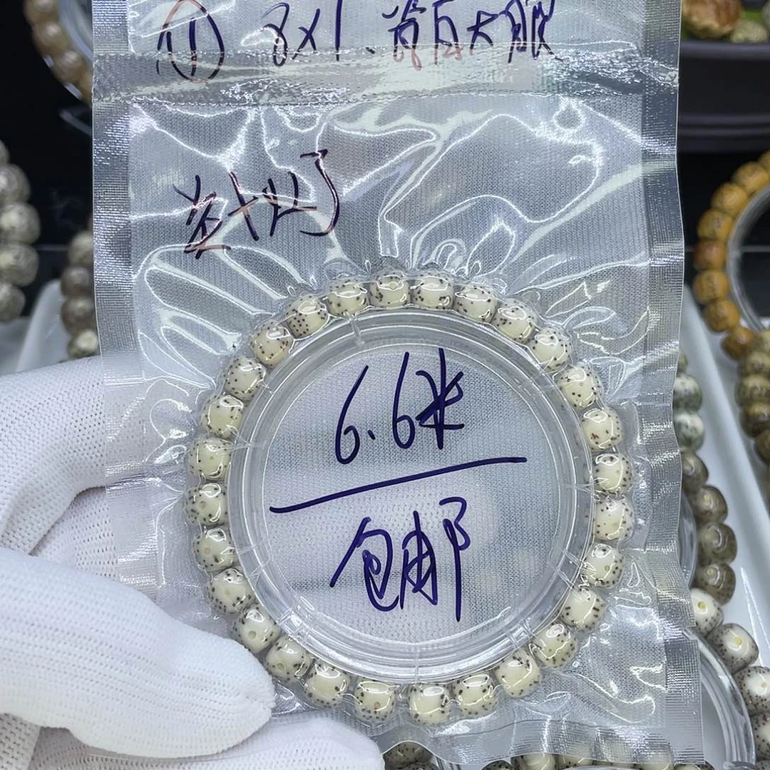 手串星月菩提A瓷白大眼