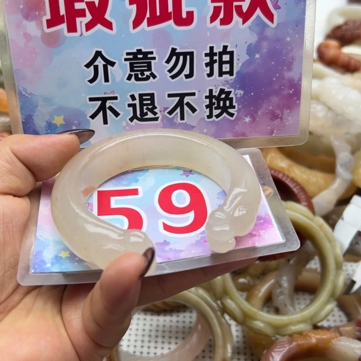 未镶嵌手镯石英岩玉