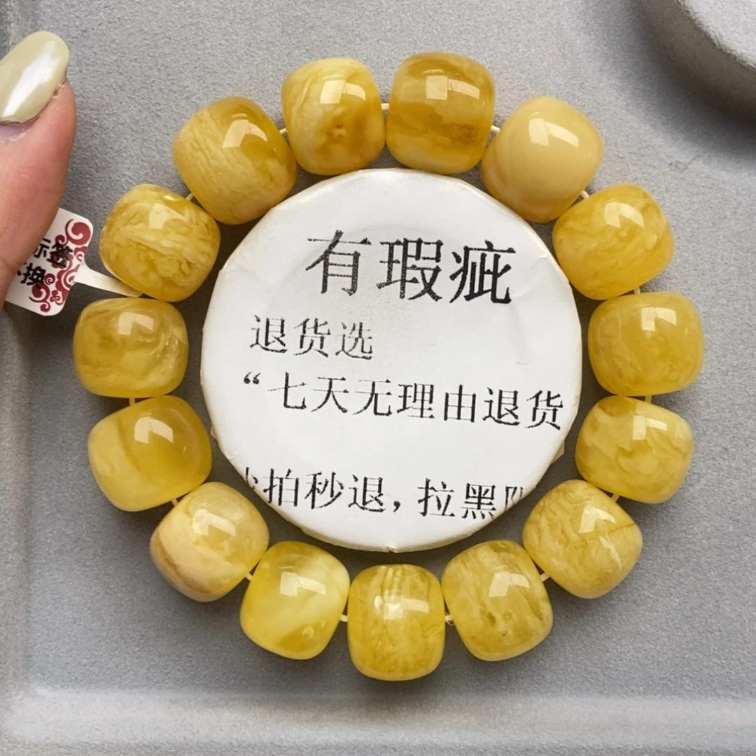 琥珀未镶嵌珠宝奇石136