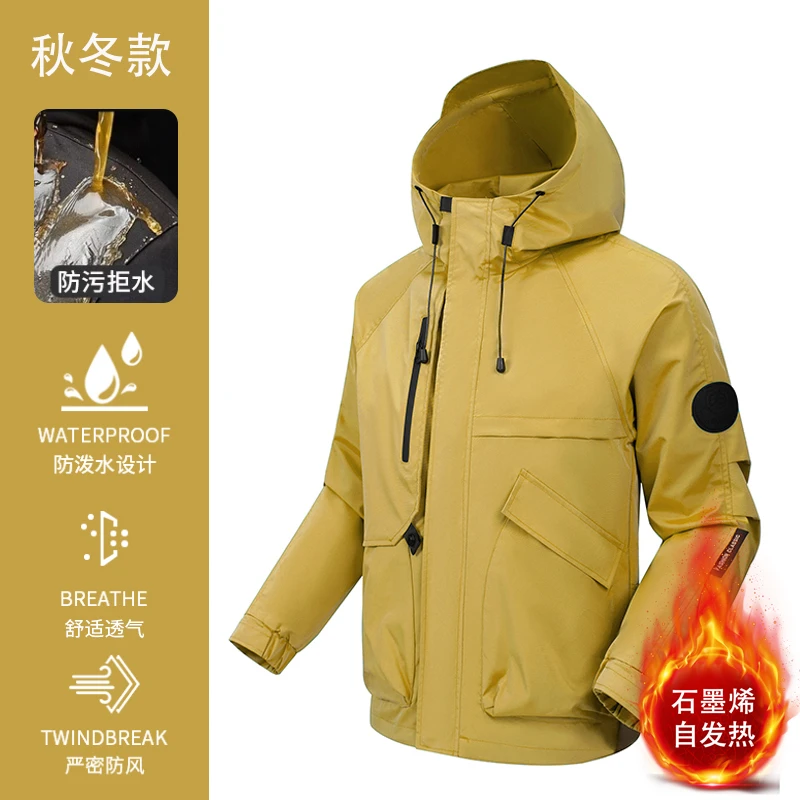 自发热石墨烯加棉冲锋衣男女同款冬季连帽棉衣外套棉服户外防寒服