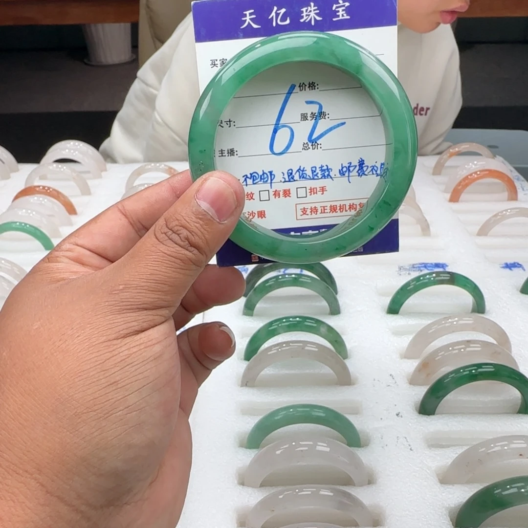 石英质玉未镶嵌手镯61