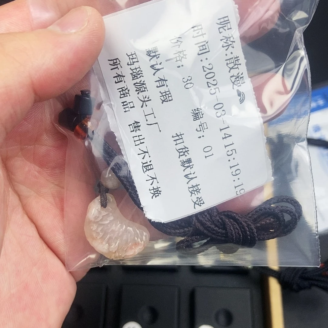 石英质玉未镶嵌颈饰散*?