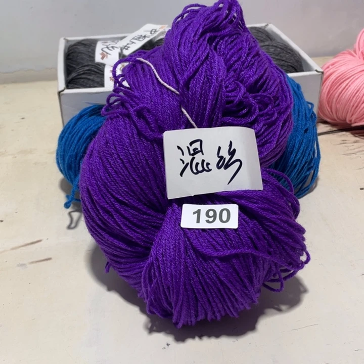 羊毛混纺特价1巴子