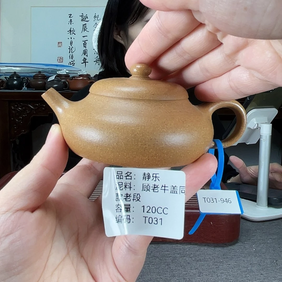 紫砂茶壶方圆紫砂