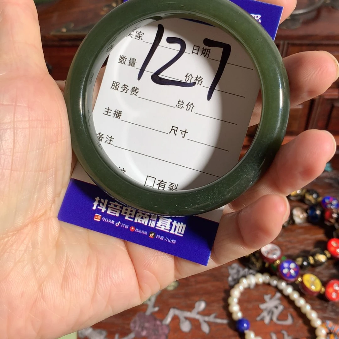 岫岩河磨玉（透闪石质玉）挂件未镶嵌凨****夙