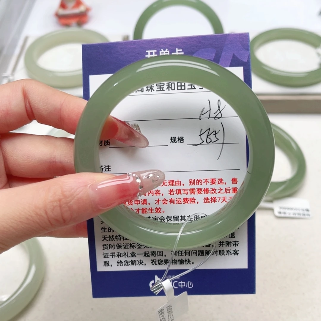 橙***o和田玉手镯未镶嵌