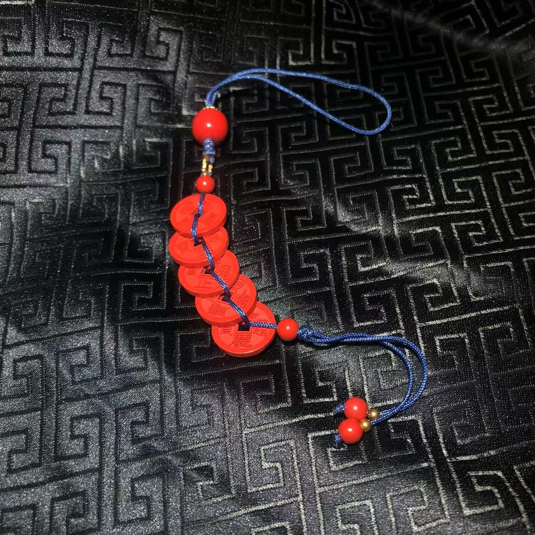 含辰砂工艺品朱砂手机链挂件五帝钱造型