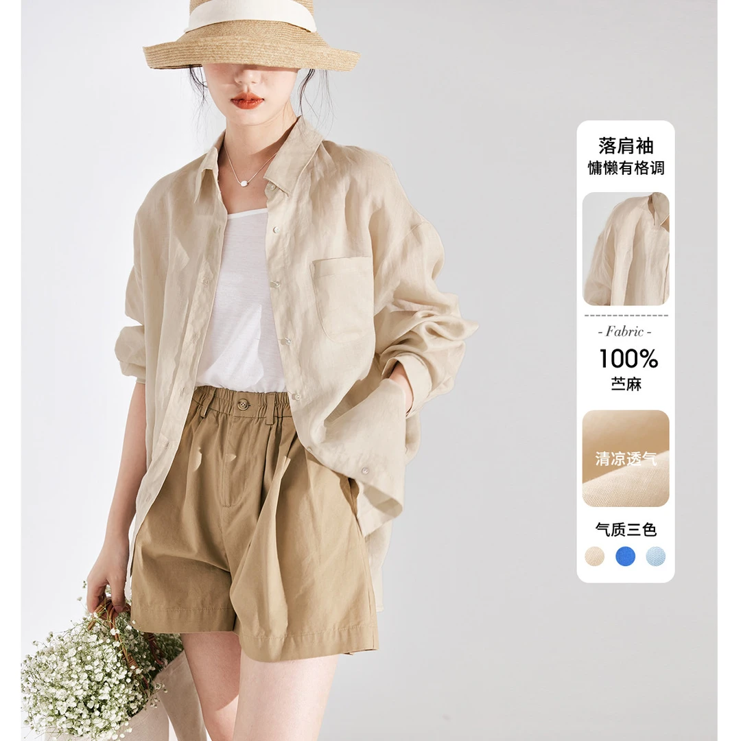 子陌｜高定100苎麻品质衬衫薄款遮阳外套女空调衫