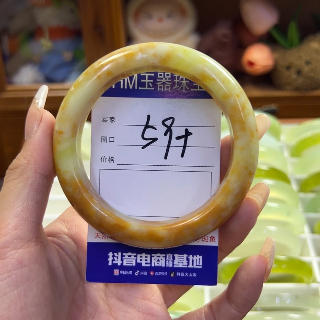 未镶嵌蛇纹石玉手镯933