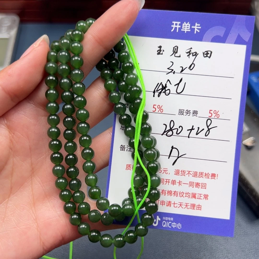 未镶嵌和田玉手串