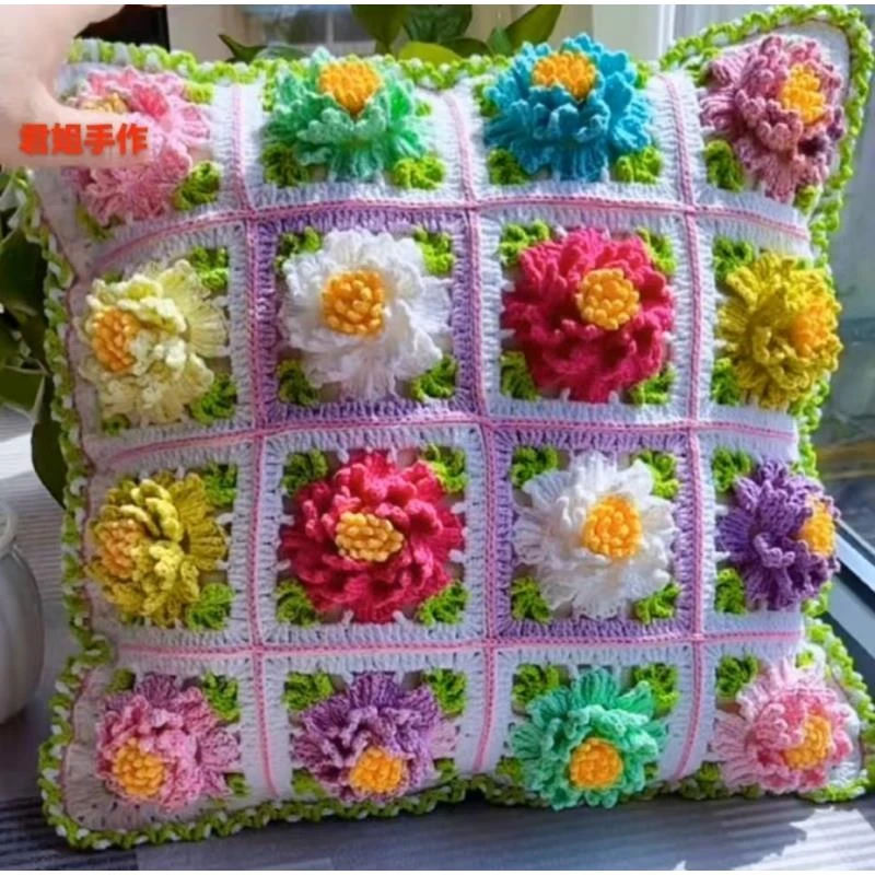 君姐手工 雪妃尔毛线32颗花抱枕手工diy编织钩织抱枕毛线