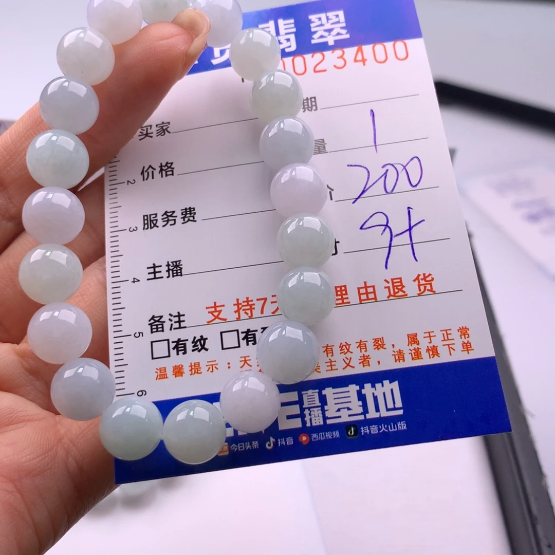翡翠未镶嵌手链多样性