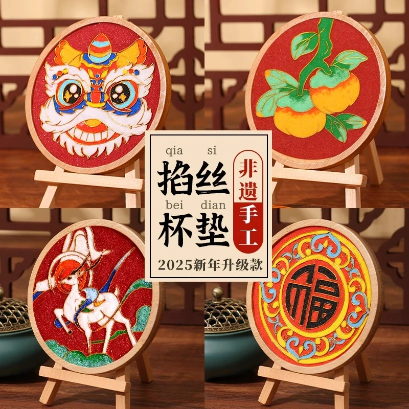 非遗景泰蓝敦煌掐丝珐琅画diy手工材料杯垫团建活动