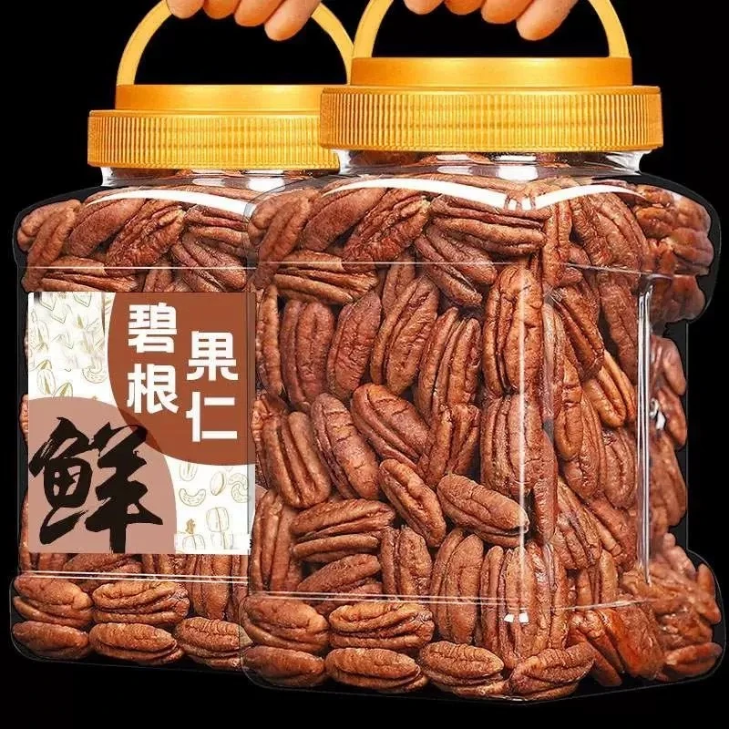 【去壳纯仁】碧根果仁罐装250g净重奶香味整果仁饱满坚果零食推荐