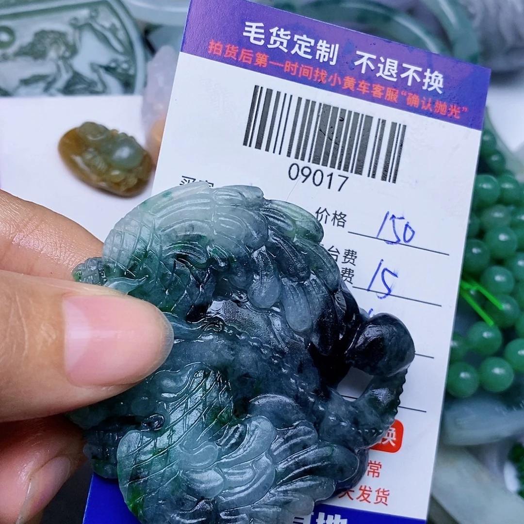 D***a未镶嵌定制翡翠翡翠