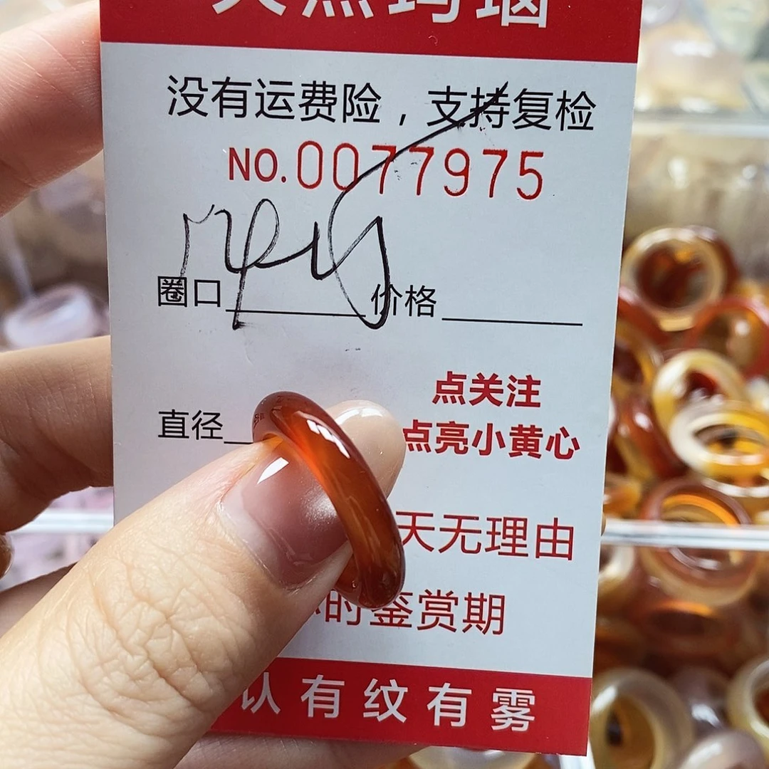 未镶嵌戒指玛瑙/玉髓
