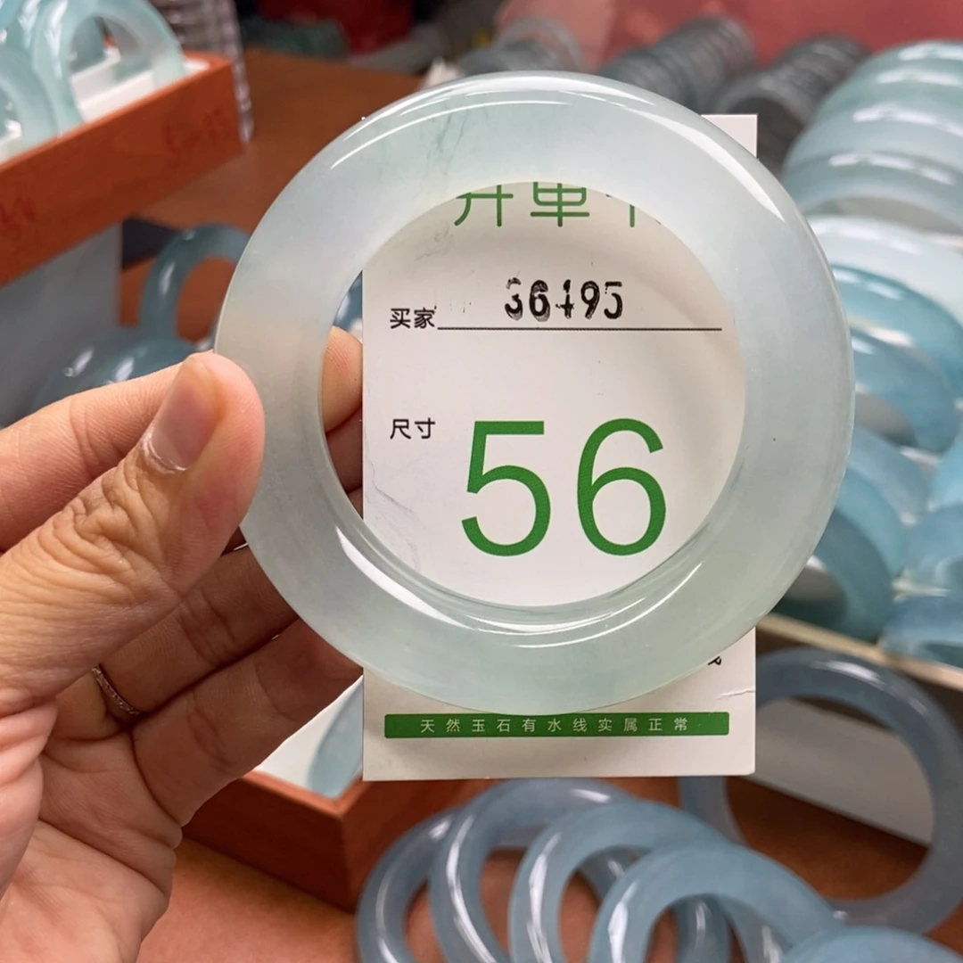 未镶嵌手镯石英质玉喜*