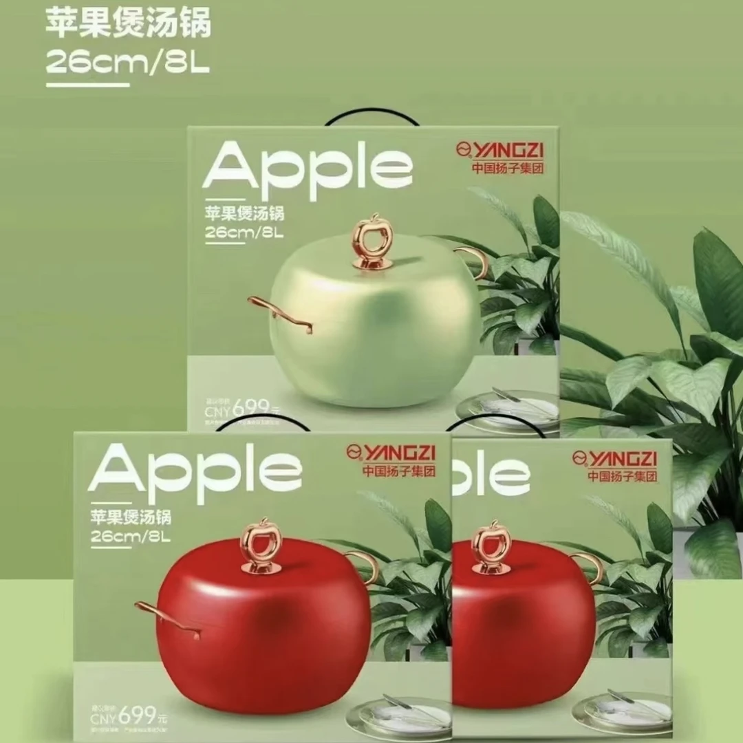 简约通用燃气灶适用汤锅13CM彩盒苹果锅