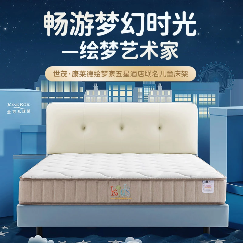 【世茂康莱德 绘梦家床架】儿童床架青少年吐司面包造型软靠背床架