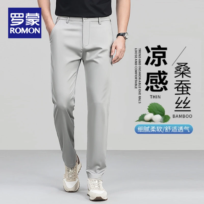 罗蒙休闲裤男士夏季新款潮牌桑蚕丝修身西裤宽松直筒弹力长裤子