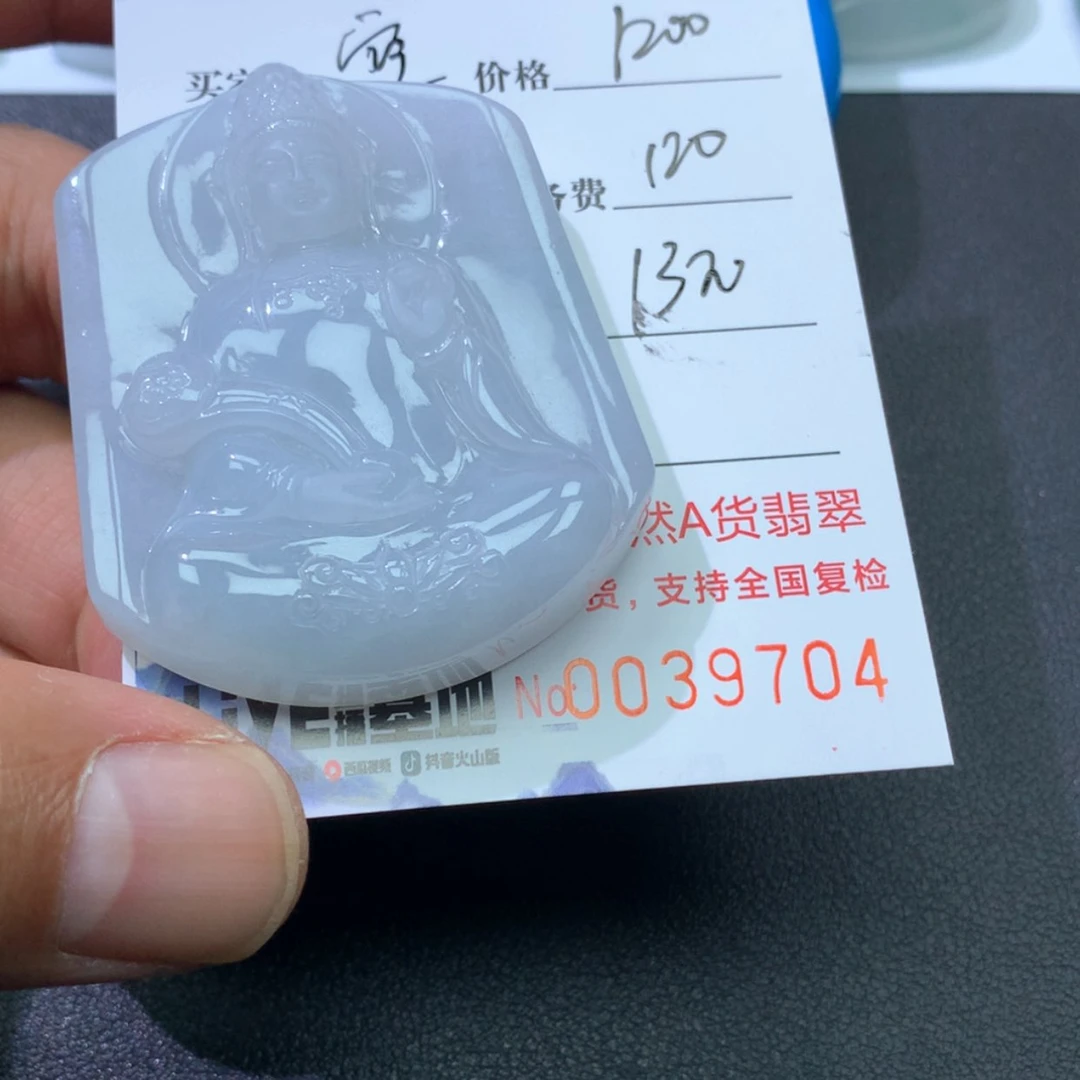 【闪购商品】翡翠颈饰未镶嵌?**?888888888