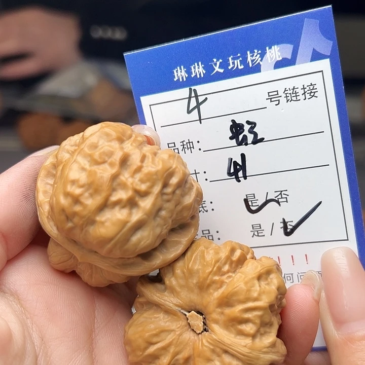 文玩核桃吊坠核桃4