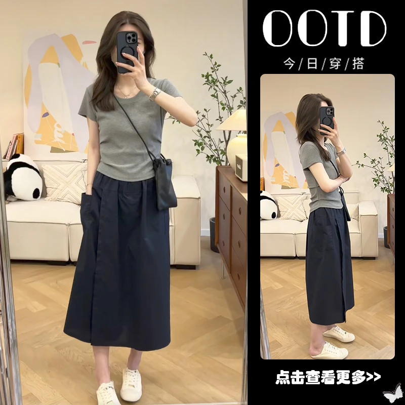 夏季穿搭一整套2025新款洋气灰色短袖T恤百搭高腰半身裙两件套女