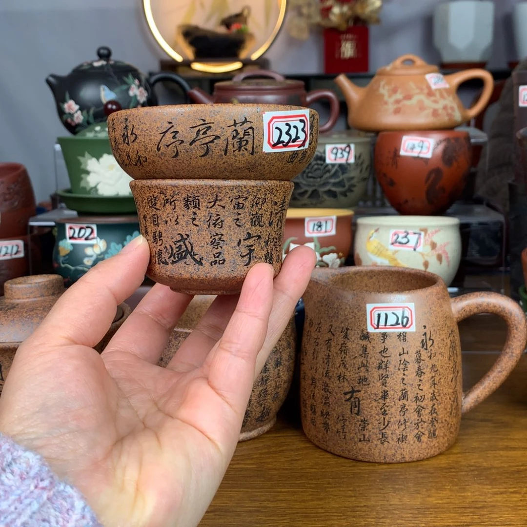 紫砂茶杯宜兴紫砂茶具