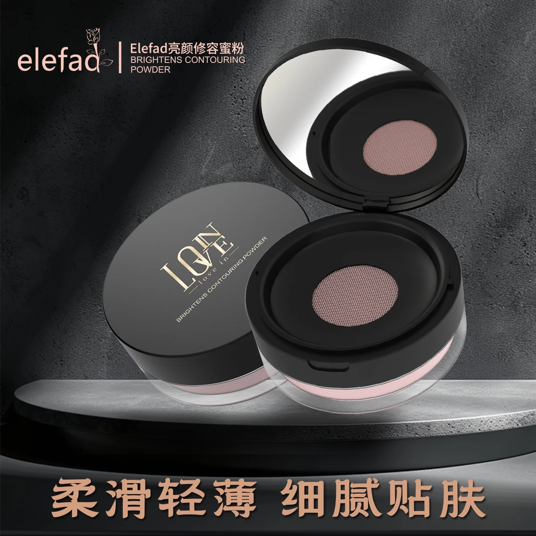 肉肉自留好用的彩妆修容蜜粉2盒散粉水润持久控油护肤多效滋养