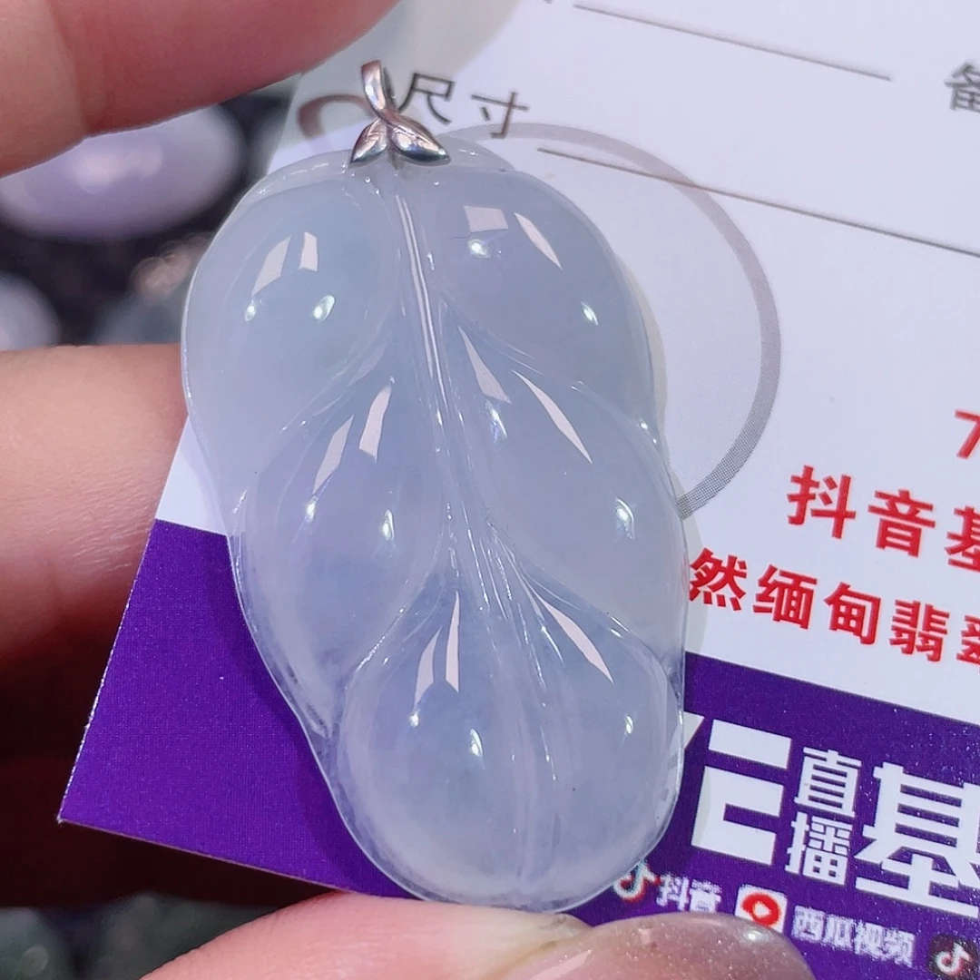 翡翠18K金镶嵌颈饰叶子