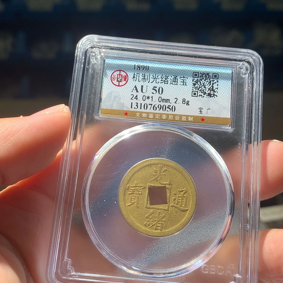 金属QY。阿钱钱钱钱钱9050
