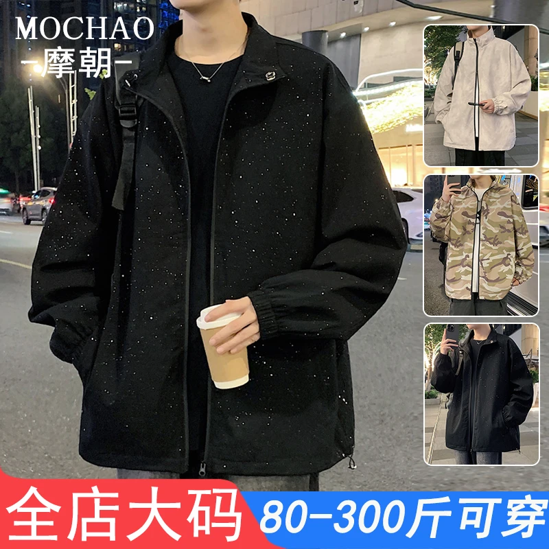 摩朝大码立领休闲男士外套宽松百搭春季潮牌痞帅美式夹克胖子上衣
