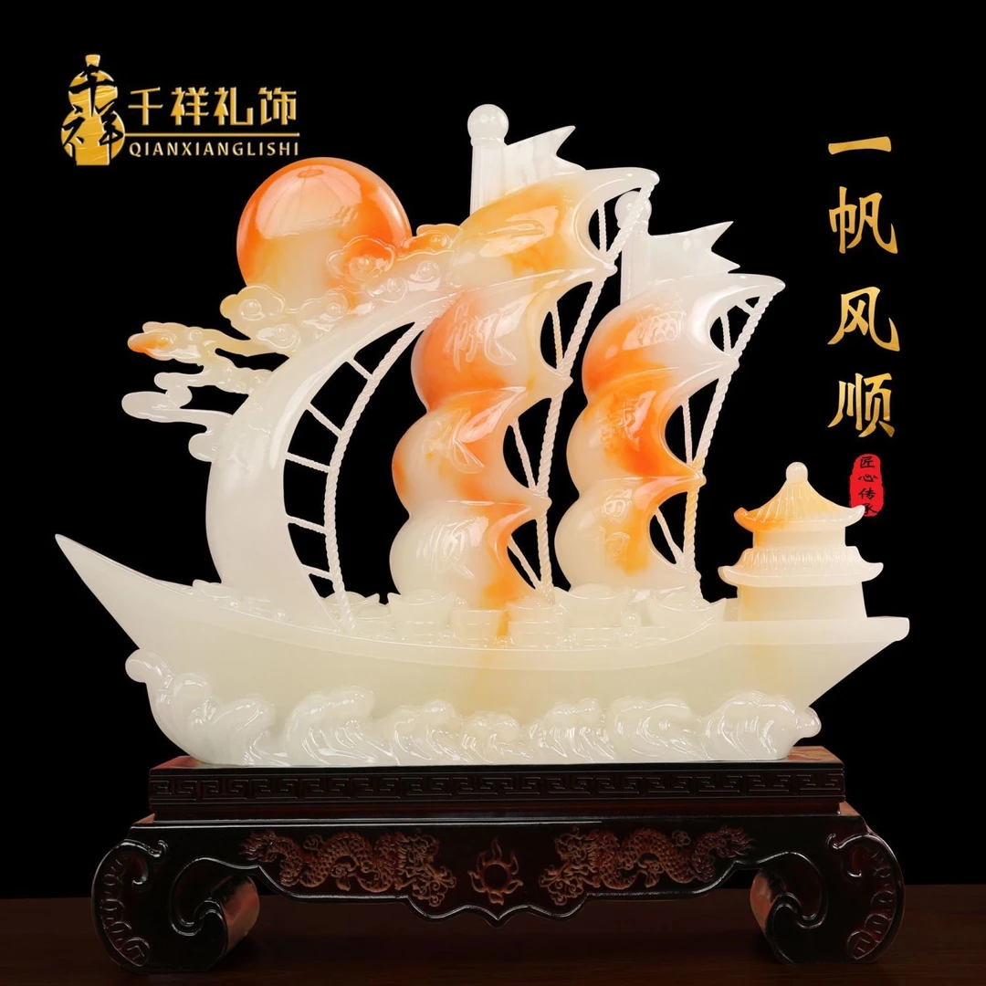 招财一帆风顺摆件