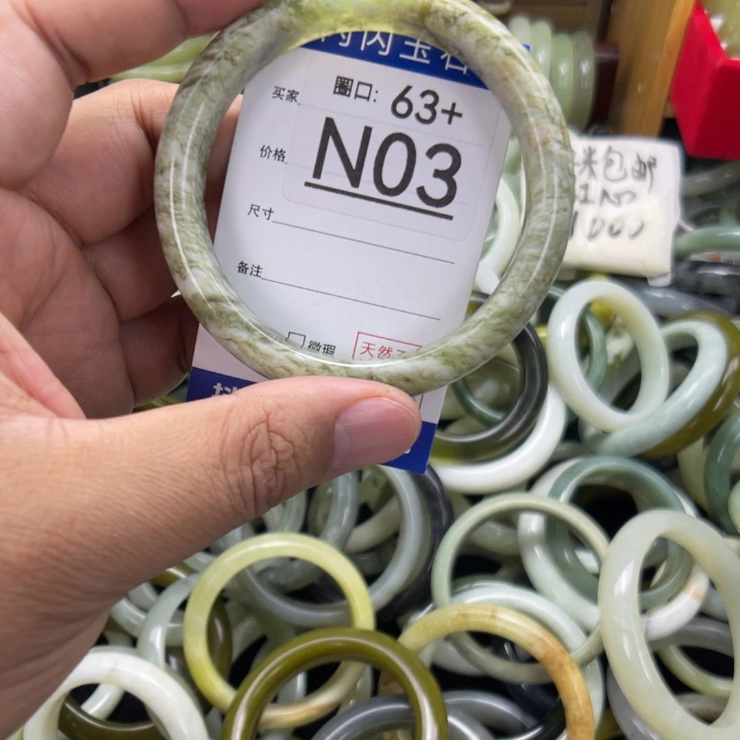 合金蛇纹石玉手镯