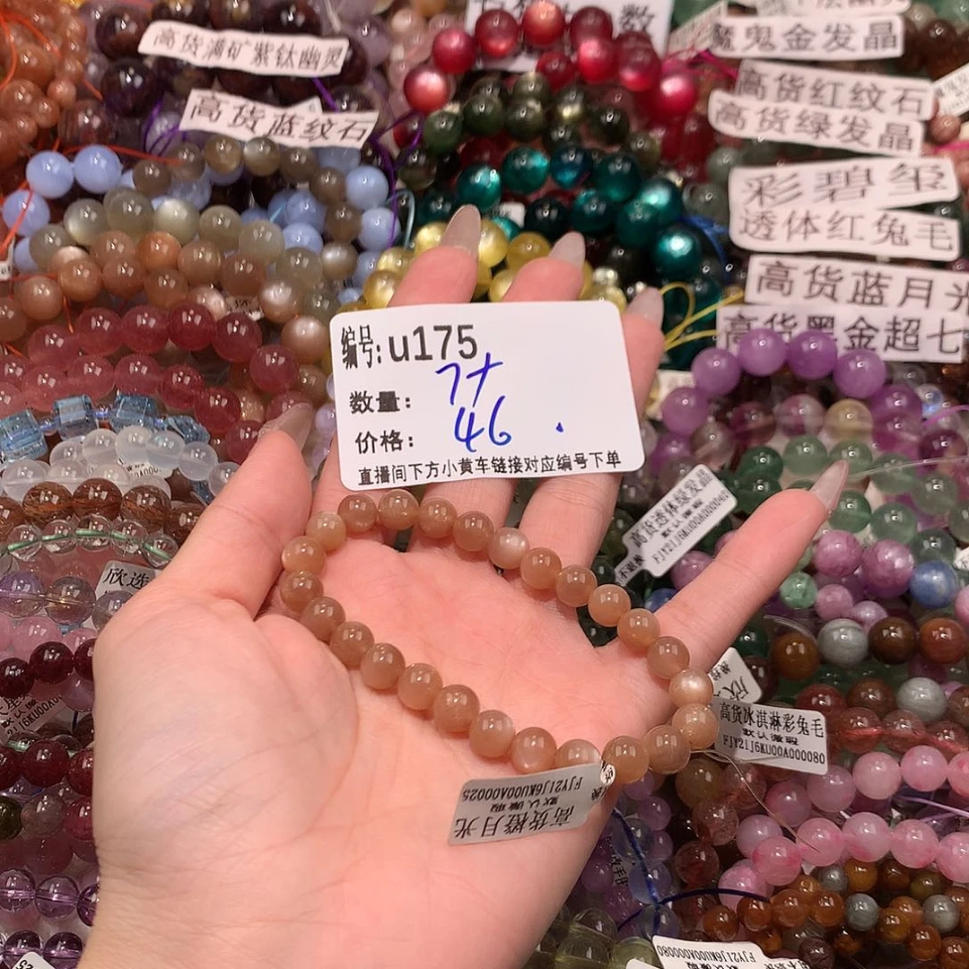 未镶嵌手串水晶175¥¥@j k k k